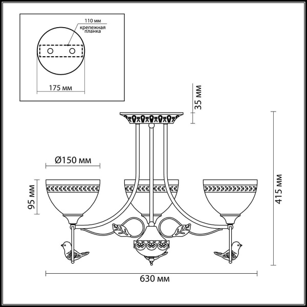Купить Lumion 3403/3C LN17 246 бронзовый/стекло/декор полирезина Люстра потолочная E27 3*40W 220V HORAS