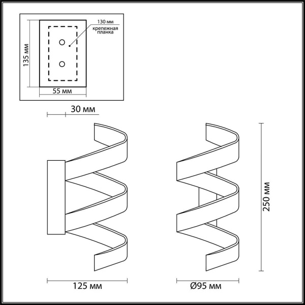 Купить Odeon Light 3832/9WL ODL20 47 черный/золотистый/металл Настенный светильник LED 4000K 9W 220V SPIRA