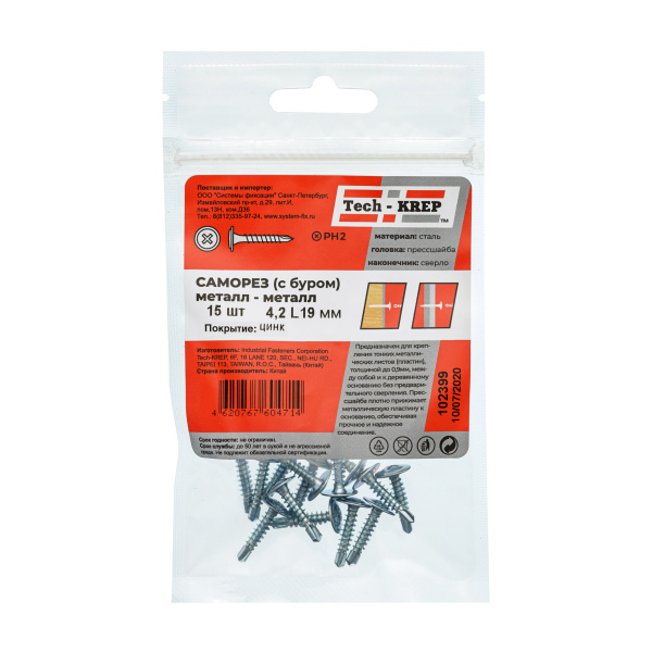 Tech-Krep Саморез ШСММ св. 4,2х19 (15 шт) - пакет 102399