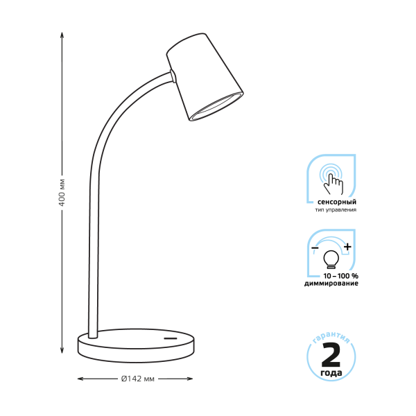 Купить Gauss Светильник настольный Qplus модель GTL603 8W 600lm 4000K 170-265V черный диммируемый LED 1/8 GT6032