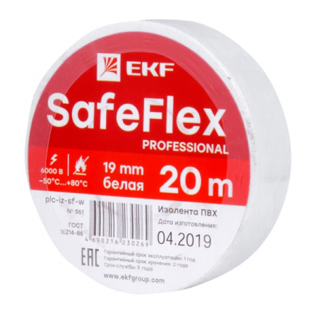 EKF PROxima Изолента ПВХ белая 19мм 20м серии SafeFlex plc-iz-sf-w