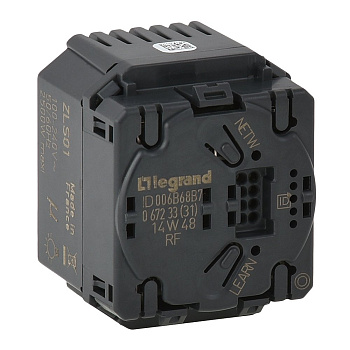 Legrand Celiane Активатор релейный 1-канальный 067233