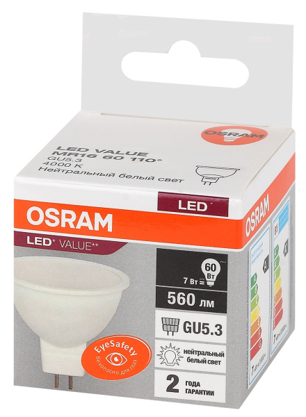 Купить Osram LVMR1660 7SW/840 230V GU5.3 10X1 4058075582811