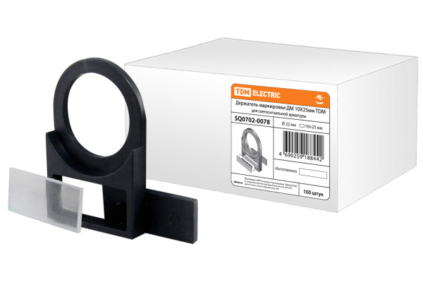TDM Держатель маркировки ДМ 10Х25мм SQ0702-0078
