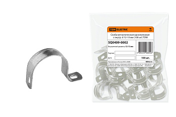 TDM Скоба металлическая однолапковая с внутр. d 12-13 мм (100 шт) SQ0409-0002