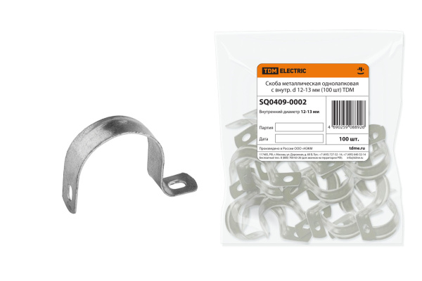 TDM Скоба металлическая однолапковая с внутр. d 12-13 мм (100 шт) SQ0409-0002