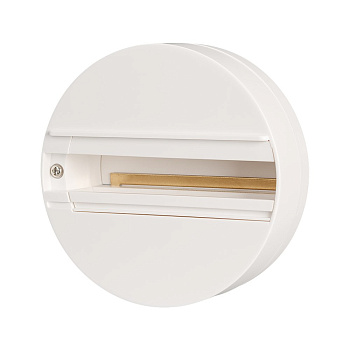 Arlight База накладная LGD-4TR-BASE-WH (C) (IP20 Пластик, 3 года) 023998