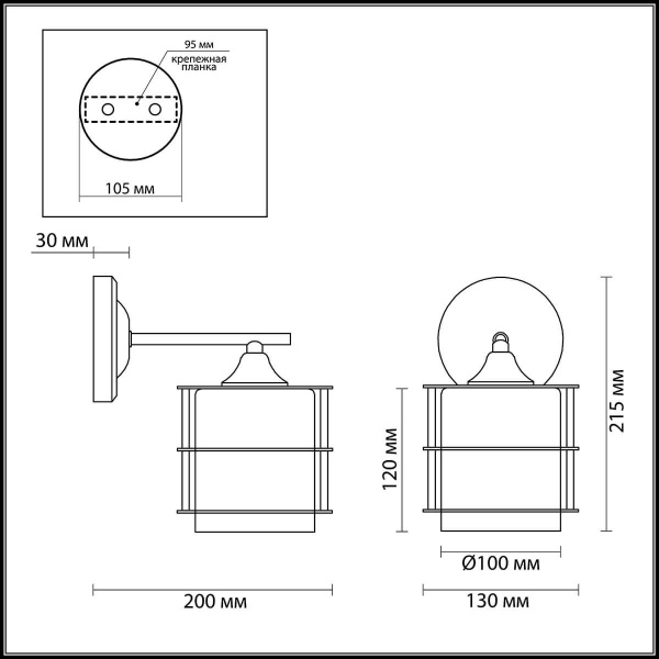 Купить Lumion 3504/1W LN18 215 хром/плафон стекло/дерев. декор на плафоне Бра Е27 60W 220V ROTONDUM