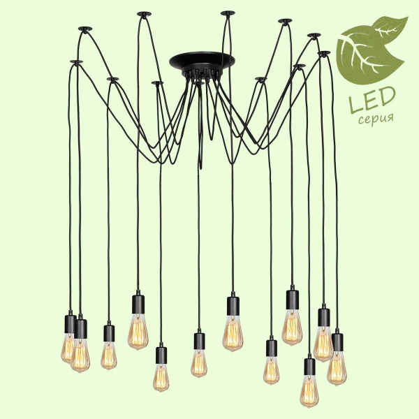 Купить Lussole Комплект GRLSP-8174 (Светильник LSP-8174, 5526 Лампа светодиодная 6W E27 12 шт.)