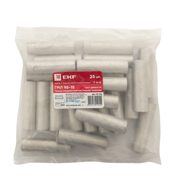 Купить Гильза соединительная медная луженая ГМЛ 95-15 ГОСТ EKF PROxima