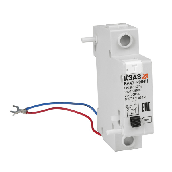 КЭАЗ Расцепитель минимального максимального напряжения ВА47-РММН