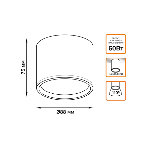 Купить Gauss Светильник Overhead накл цил 10W 700lm 3000K 170-240V IP20 88*75мм черный с расс LED HD016