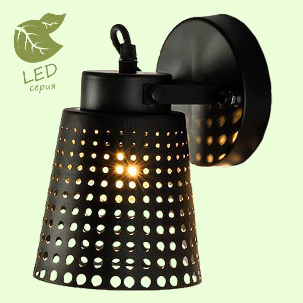 Купить Lussole Комплект GRLSP-9834 (Светильник LSP-9834, Лампа светодиодная E27 1 шт.)