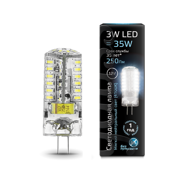 Купить Gauss Лампа G4 12V 3W 240lm 4100K силикон LED 207707203