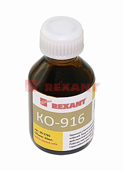 Лак электроизоляционный KO-916 30мл Rexant 09-3785