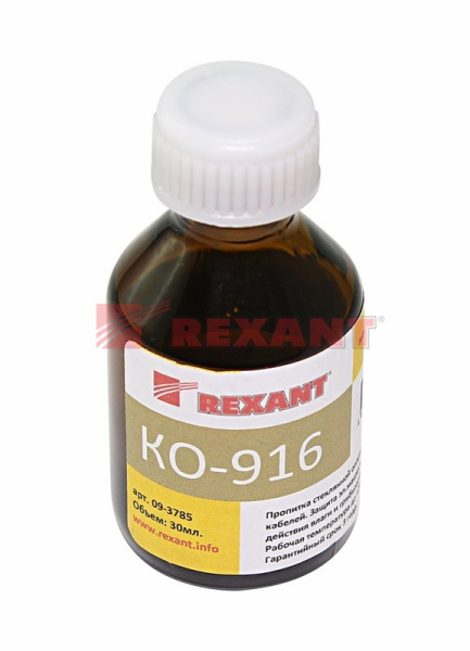 Лак электроизоляционный KO-916 30мл Rexant 09-3785