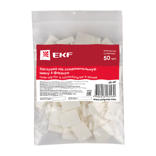 Купить EKF PROxima Заглушка на соединительную шину 4-х фазную (50шт.)