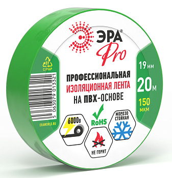 ЭРА Изолента ЭРА PRO PRO150GREEN ПВХ профессиональная 19мм х 20м 150 мкм, зеленая