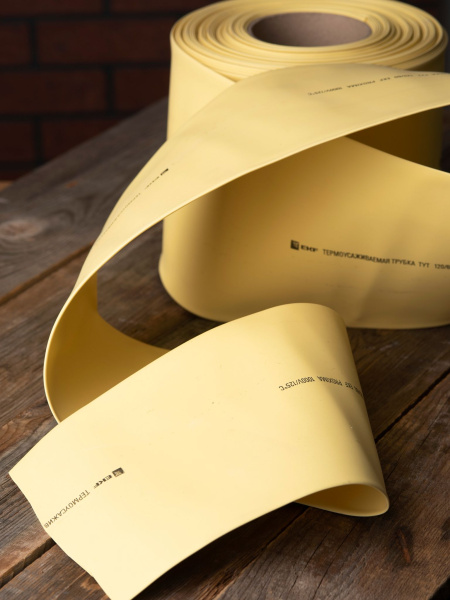 Купить EKF PROxima Термоусаживаемая трубка ТУТ нг 100/50 желтая рулон