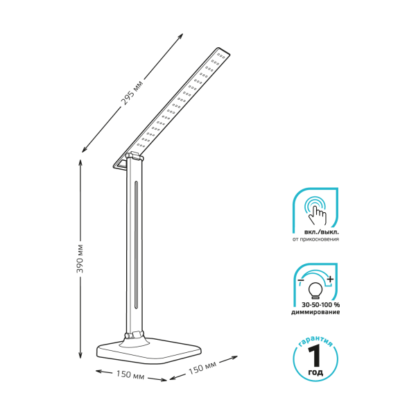 Купить Gauss Светильник настольный модель GTL201 10W 580lm 4000K 170-265V черный диммируемый LED 1/10/40 GT2012