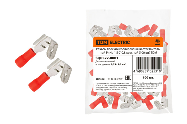 TDM Разъем плоский изолированный ответвительный РпИо 1,5-7-0,8 красный (100 шт) SQ0522-0001
