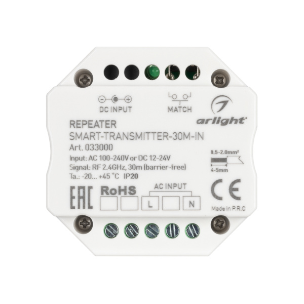 Купить Arlight Контроллер-усилитель SMART-TRANSMITTER-30M-IN (230V, 2.4G) (IP20 Пластик, 5 лет) 033000