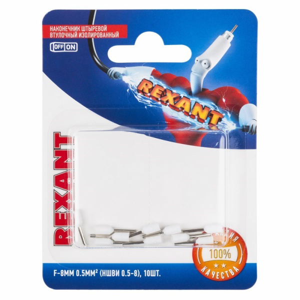 Наконечник штыревой втулочный изолированный F-8мм 0.5мм² (НШВи 0.5-8 / Е 0,5-8 / E0508) белый (в упак. 10шт.) Rexant 06-0403-A