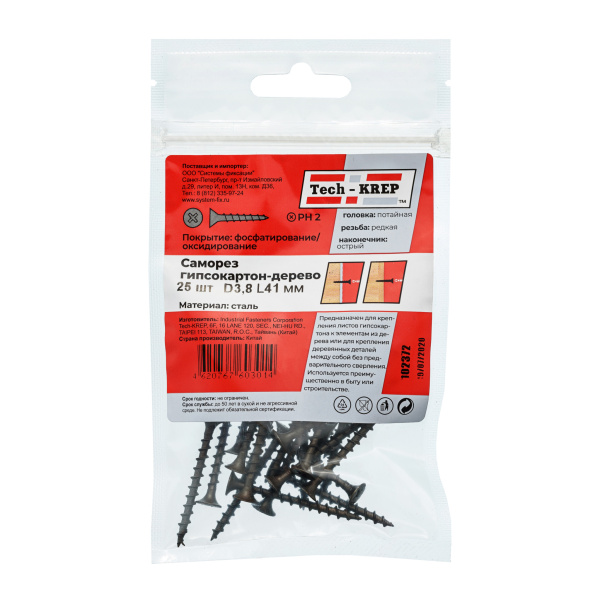 Tech-Krep Саморез ШСГД 3,8х41 (25 шт) - пакет 102372