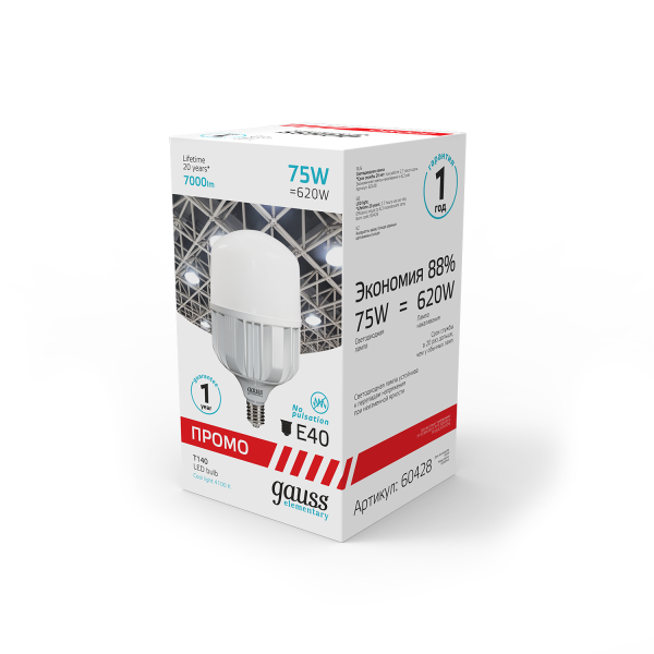 Купить Gauss Лампа Elementary T140 75W 7000lm 4100K E40 Promo LED 60428