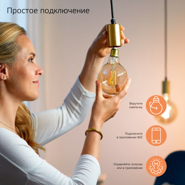 Купить Gauss Лампа Smart Home Filament ST64 6,5W 720lm 2000-5500К E27 изм.цвет.темпр.+дим. LED 1310112