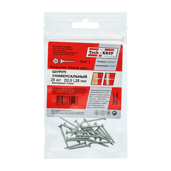 Tech-Krep Саморез ШУц 2,5х25 пот. гол. (25 шт) - пакет 102407