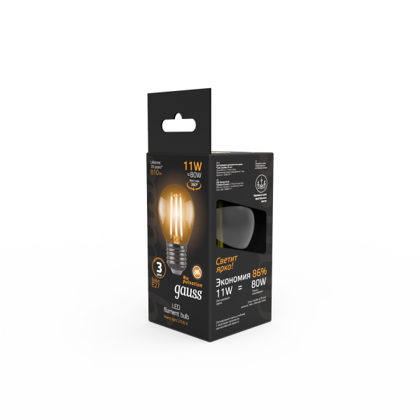Купить Gauss Лампа Filament Шар 11W 810lm 2700К Е27 LED 105802111