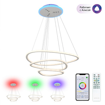 Citilux CL731A330E Неон Белый Смарт RGB Люстра
