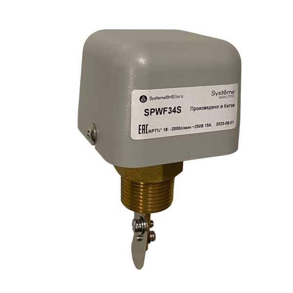 Systeme Electric Реле протока, NPT ¾",DN25-DN32 уст. 18…2000л/мин, DOFC/~250В15А
