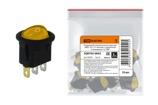 TDM Клавишный переключатель круглый MIRS-101-3-Y желтый с подсветкой 2 положения 1з SQ0703-0042