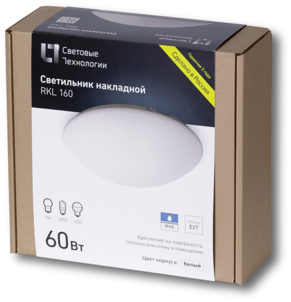 Купить СТ RKL 160 new светильник