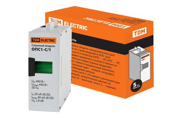 TDM Сменный модуль ОПС1-C 1P SQ0201-0012