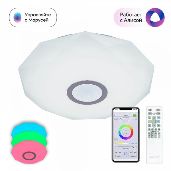 Купить Citilux CL713A30G Диамант Хром Смарт RGB Светильник