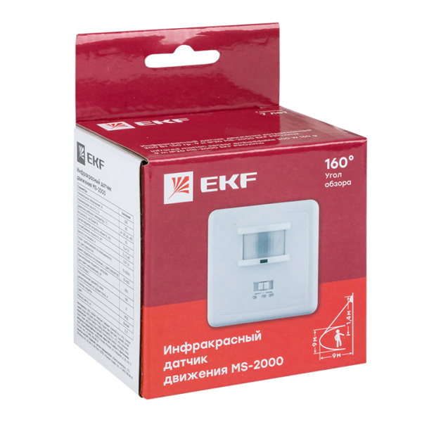 Купить EKF PROxima ИК датчик движения встраив. 500Вт 160гр. до 9м IP20 MS-2000