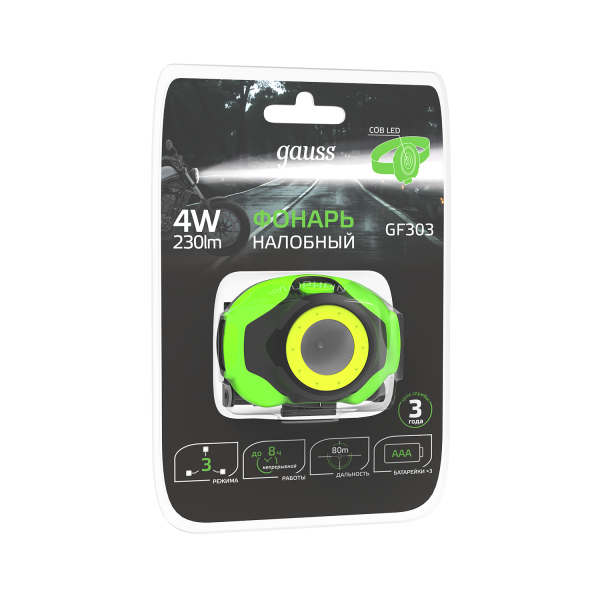 Купить Gauss Фонарь налобный модель GFL303 4W 230lm 3xAAA LED 1/12/60 GF303