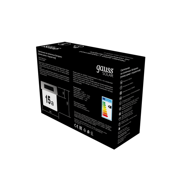 Купить Gauss Номер дома на солнечной батарее LED Solar, 6500K, GS091