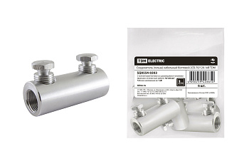 TDM Соединитель 2CБ-70/120-1кВ SQ0554-0303