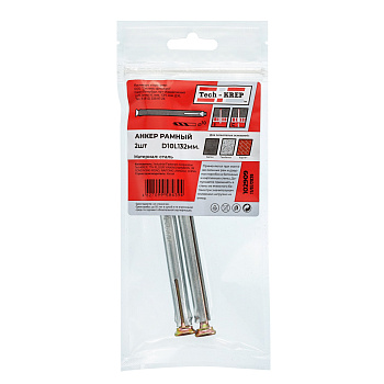 Tech-Krep Дюбель метал. рамный 10х132 (2 шт) - пакет 102909