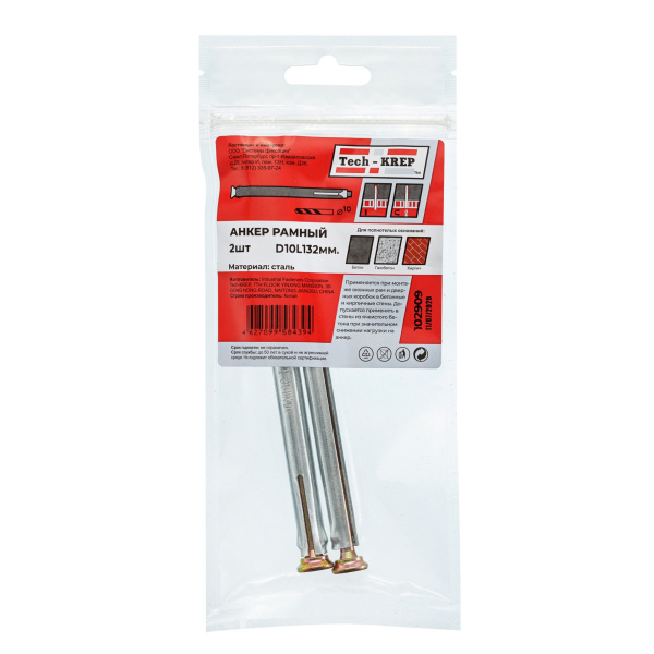 Tech-Krep Дюбель метал. рамный 10х132 (2 шт) - пакет 102909