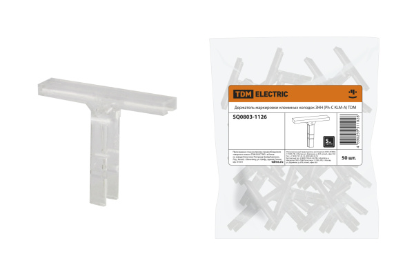 TDM Держатель маркировки клеммных колодок ЗНН (Ph-C KLM-A) SQ0803-1126