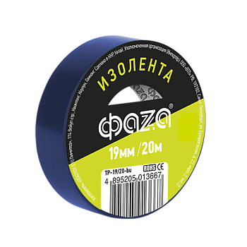 ФАZA Изолента 19/20 Изолента ПВХ 19мм * 20м синяя .5013667