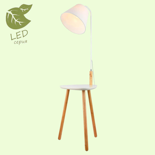 Купить Lussole Торшер GRLSP-0522