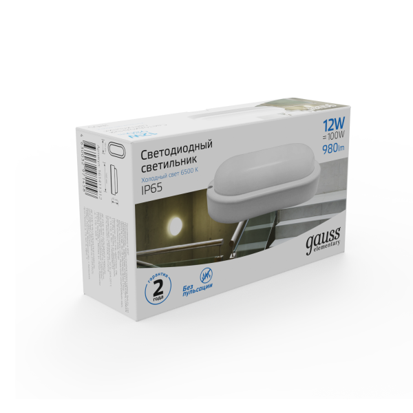 Купить Gauss Светильник ЖКХ UNIVERSAL овал 12W 980lm 6500K 160-260V IP65 198*96*53 белый LED 161411312