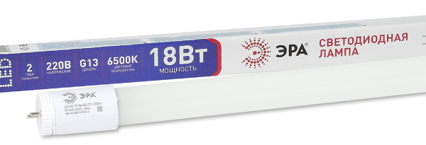 ЭРА LED T8-18W-865-G13-1200mm (диод,трубка стекл,18Вт,хол,поворотный G13) Б0019928