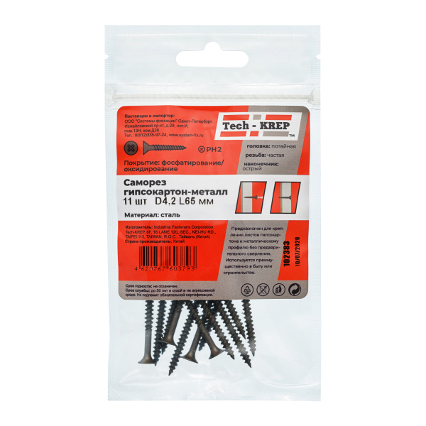 Tech-Krep Саморез ШСГМ 4,2х65 (11 шт) - пакет 102383